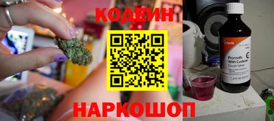 COCAINE Будённовск