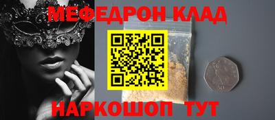 ПСИЛОЦИБИНОВЫЕ ГРИБЫ Бугуруслан