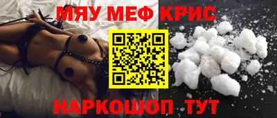 COCAINE Будённовск