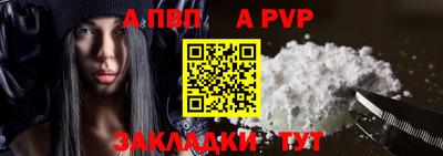 винт Бузулук