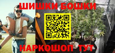 ПСИЛОЦИБИНОВЫЕ ГРИБЫ Бугуруслан
