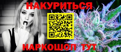 винт Бузулук