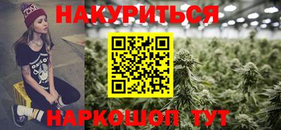 ПСИЛОЦИБИНОВЫЕ ГРИБЫ Бугуруслан