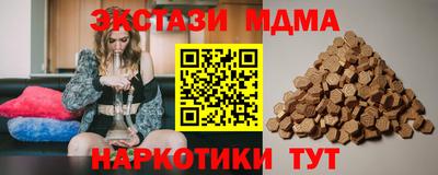 ПСИЛОЦИБИНОВЫЕ ГРИБЫ Бугуруслан