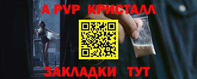 винт Бузулук