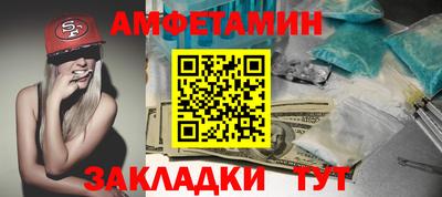 винт Бузулук