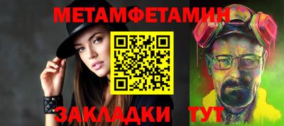 винт Бузулук