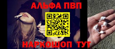 COCAINE Будённовск