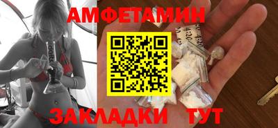 винт Бузулук