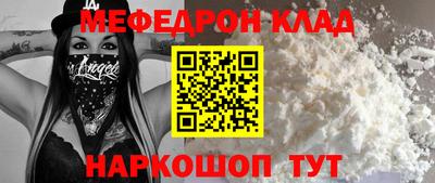 COCAINE Будённовск