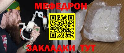 COCAINE Будённовск