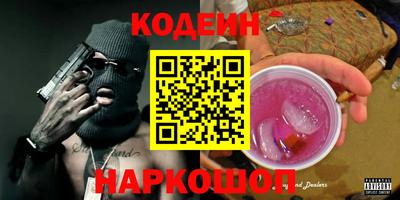 COCAINE Будённовск