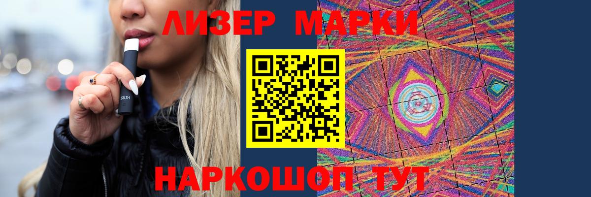 Лсд 25 экстази кислота  ЛСД экстази кислота  Стрежевой  LSD-25 экстази  Вход с VPN 