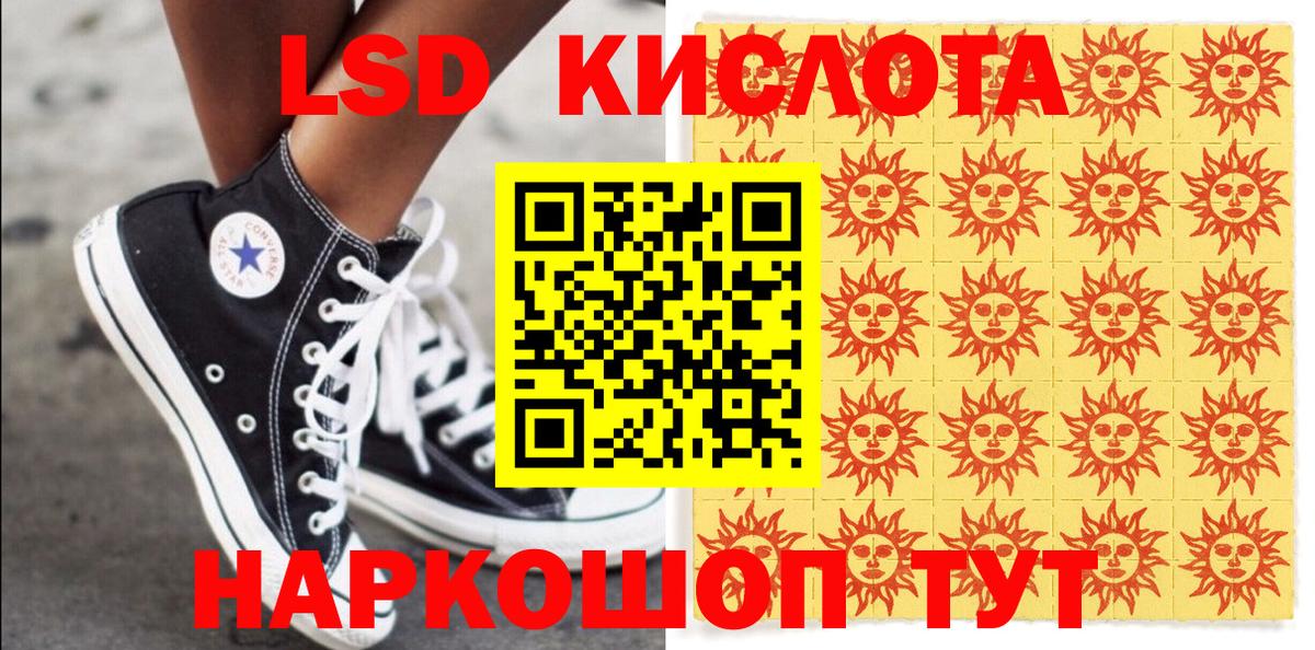 Марки N-bome  Вход с VPN  Стрежевой  Марки N-bome 1,5мг 