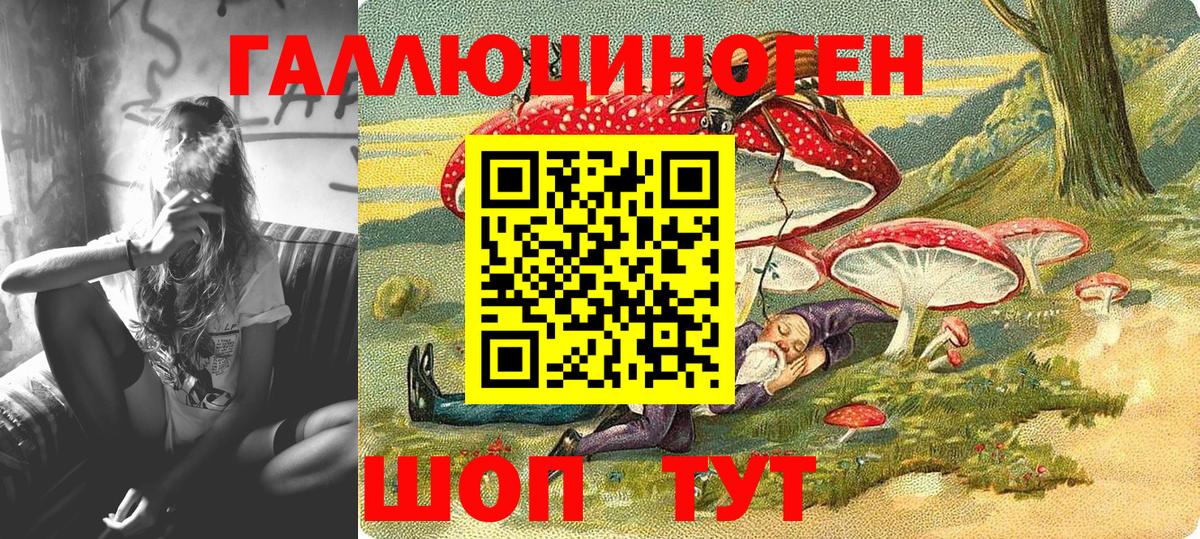 Псилоцибиновые грибы MAGIC MUSHROOMS Стрежевой