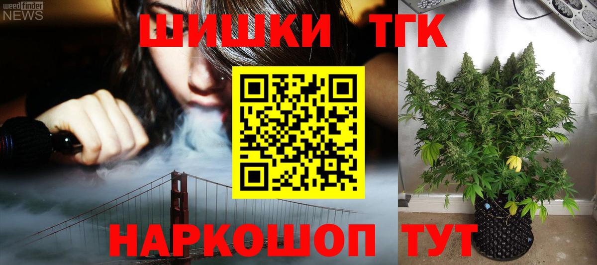Бошки Шишки OG Kush Стрежевой