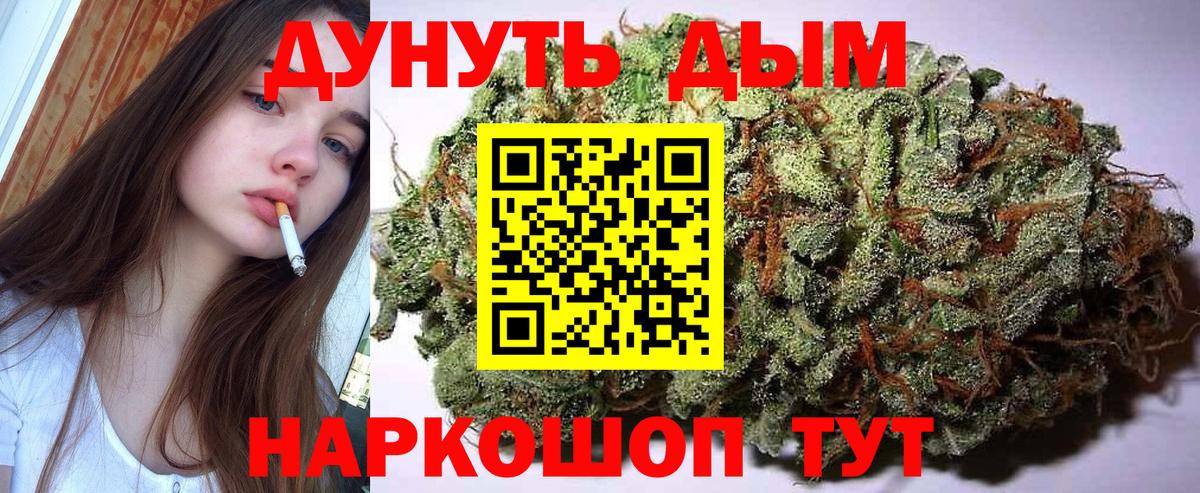 Стрежевой  Шишки марихуана SATIVA & INDICA  МАРИХУАНА OG Kush  Марихуана тримм  Марихуана VHQ  Вход с VPN 